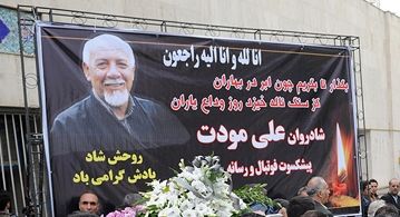 اعضای تیم قلم ورزش یاد خبرنگاران فقید را گرامی داشتند