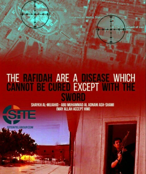 داعش عملیات تروریستی تهران را چگونه توصیف می‌کند؟ + تصاویر 