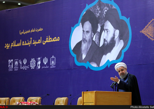 همایش بزرگداشت چهلمین سالگرد شهادت حاج سیدمصطفی خمینی