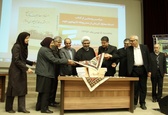 رونمایی از کتاب اسناد معارف کرمان از مشروطه تا پهلوی دوم رونمایی از کتاب اسناد معارف کرمان از مشروطه تا پهلوی دوم