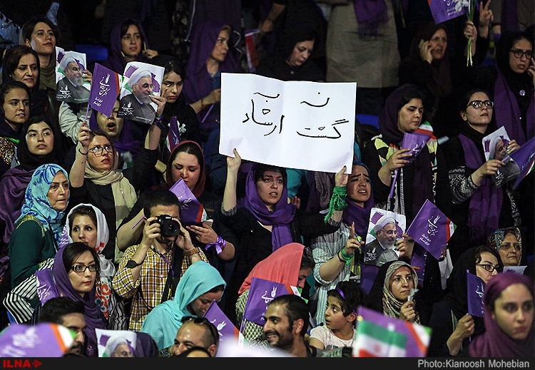دختران طرفدار حسن روحانی دختران طرفدار حسن روحانی