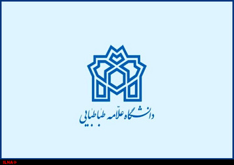 بیانیه انجمن اسلامی دانشجویان دانشگاه علامه طباطبایی به مناسبت روز جهانی قدس