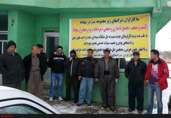 کارگران مجتمع کشت و صنعت مهاباد بیش از بیست روز است که چادر زده اند/ از سرما آتش روشن کرده‌ایم
