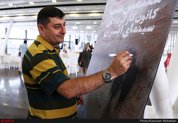 هفتمین جشن کانون کارگردانان سینمای ایران