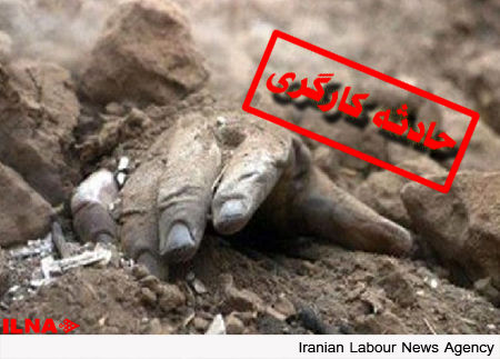 گمانه‌زنی‌های اولیه درباره کشته شدن ۴ کارگر در نیروگاه برق شیروان
