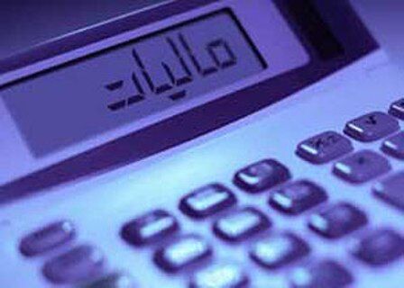 الزام مالکان املاک اجاره ای به ارایه اظهارنامه