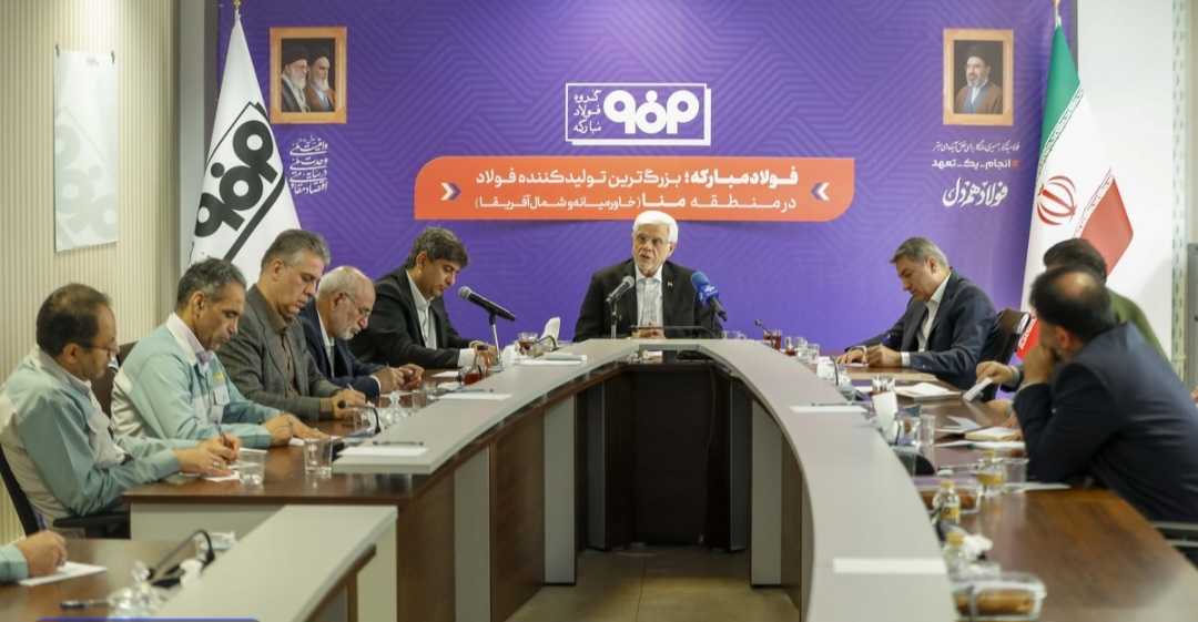 از بازسازی تا توسعه؛ فصل تازه فولاد مبارکه/ تقدیر معاون اول رئیس‌جمهور از تلاش‌ها برای بازسازی و نقش‌آفرینی مثبت فولادمبارکه در تنظیم بازار