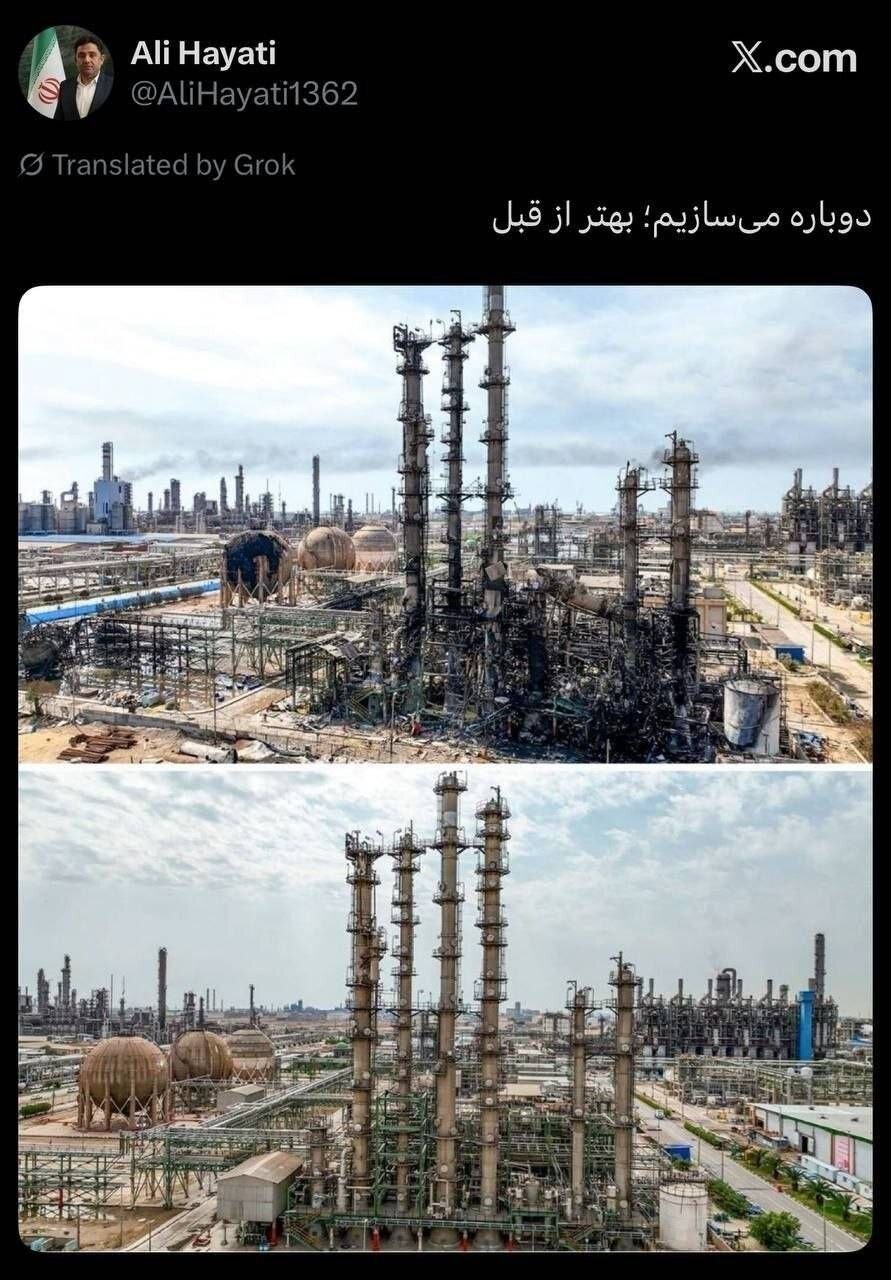 تصویری از پتروشیمی امیرکبیر قبل و بعد از حملات آمریکا و اسرائیل