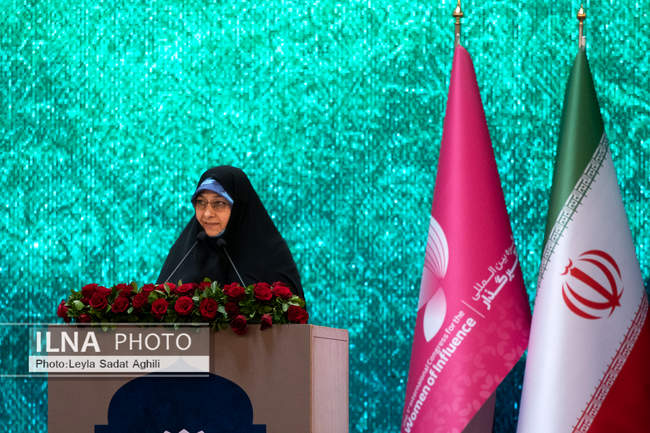 اولین کنگره بین‌المللی بانوان تاثیرگذار