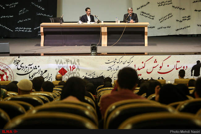 مراسم روز دانشجو در دانشگاه شهید بهشتی