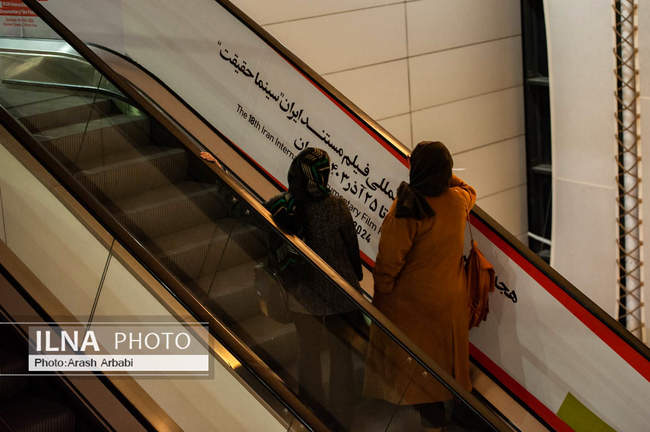 در حاشیه آخرین روز هجدهمین جشنواره فیلم مستند ایران«سینما حقیقت»