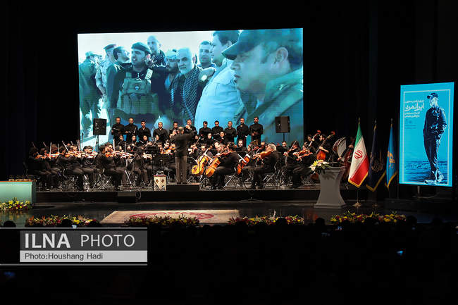 اجرای ارکستر سمفونی «ایرانمرد»
