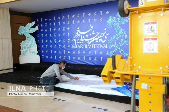 در حاشیه سی و نهمین جشنواره فیلم فجر