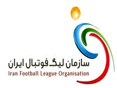زمان نقل و انتقالات فصل 96-95 اعلام شد
