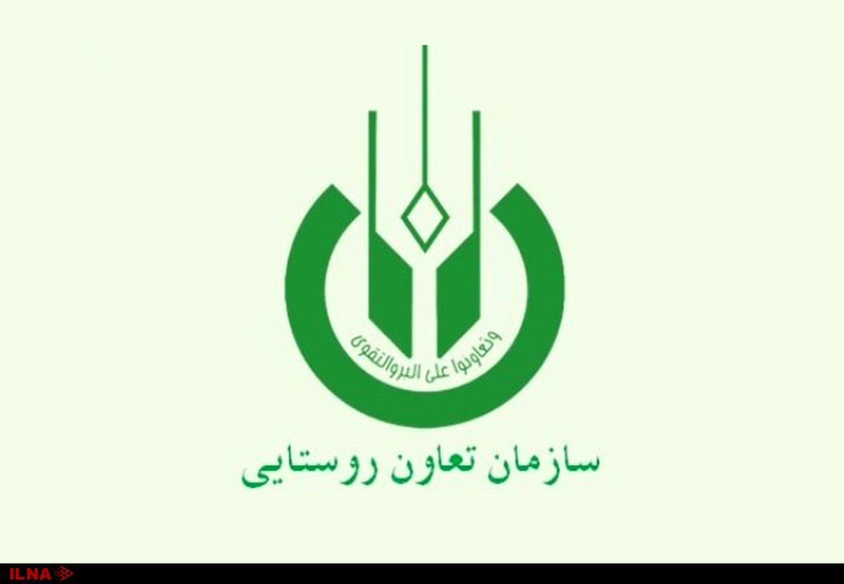 واگذاری سازمان مرکزی تعاون روستایی کاملاً غیرقانونی است