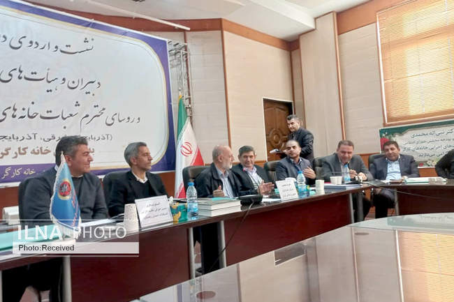 برگزاری سومین اردوی فصلی و نشست سالانه خانه‌های کارگر شمال‌غرب کشو�