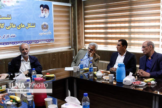 چهارمین نشست هم اندیشی تشکل های کارگری و بازنشستگی