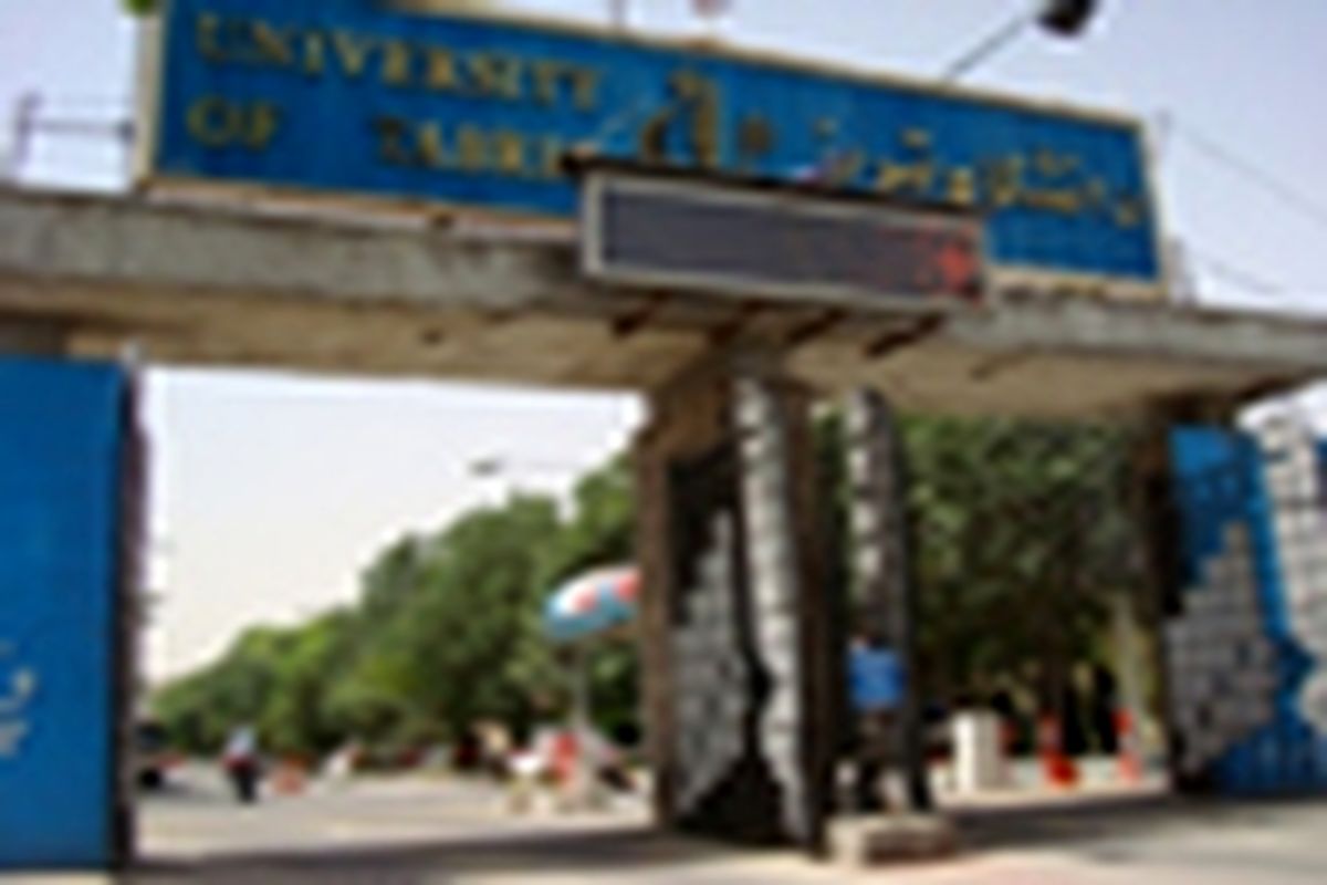 به مناسبت روز دانشجو برنامه‌های مختلفی در دانشگاه تبریز برگزار می‌شود