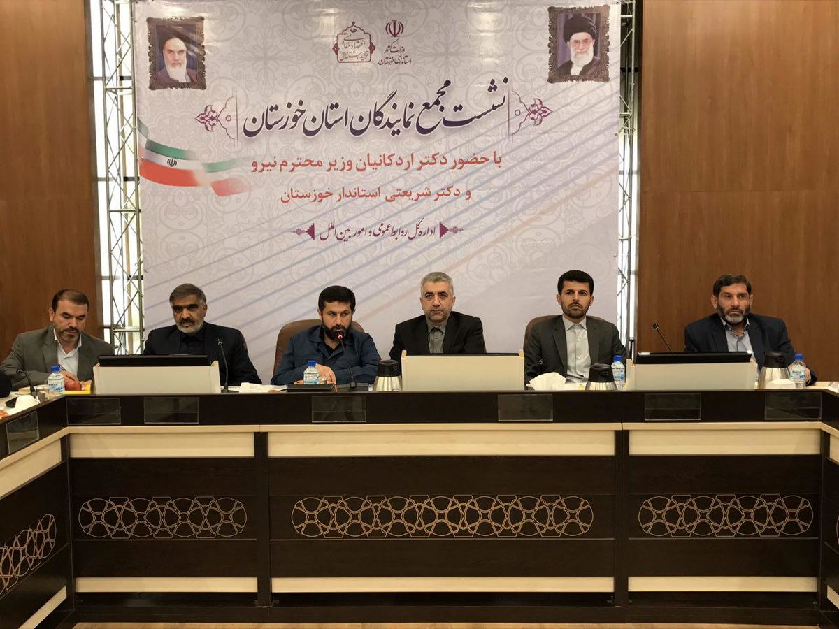 گزارش تصویری جلسه مجمع نمایندگان خوزستان با حضور وزیر نیرو 