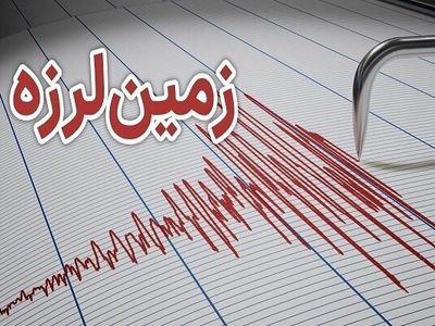دومین زمین‌لرزه در آذربایجان شرقی در صوفیان اتفاق افتاد/ زمین لرزه‌ی تسوج هیچ خسارتی نداشته است