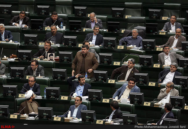 جلسه علنی امروز مجلس شورای اسلامی