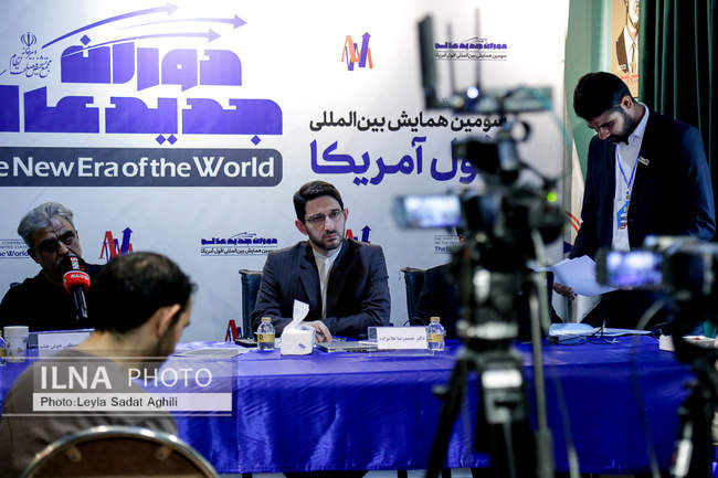 سومین همایش بین‌المللی افول آمریکا