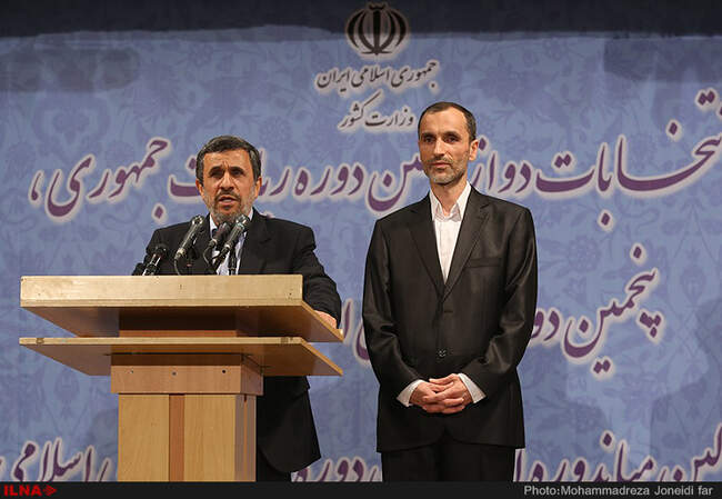 دومین روز ثبت‌نام از داوطلبان انتخابات ریاست جمهوری 