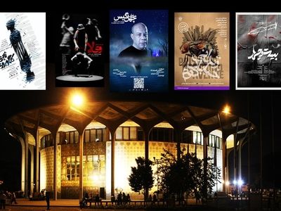 تاریخ پایان اجراهای نمایش‌های در تئاتر شهر اعلام شد 