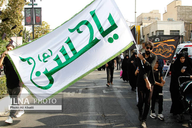مراسم پیاده‌روی جاماندگان اربعین حسینی در تهران/١ 