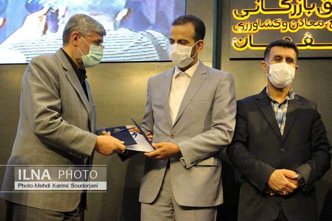 تودیع و معارفه مدیر کل ورزش و جوانان  استان اصفهان 