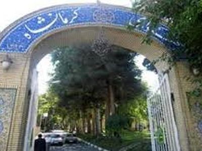 ساماندهی مسیر شهری سفر کرمانشاه-کربلا در اولویت است