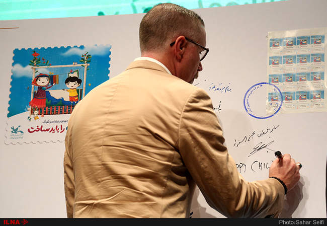 مراسم پاسداشت روز جهانی کودک 