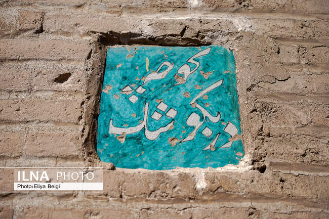 محله‌گردی تاریخی قزوینی‌ها به روایت تصویر