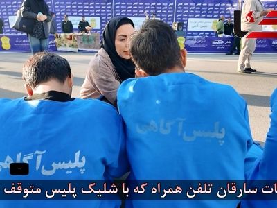 پایان تعقیب پرسرعت دو سارق موبایل در شمال تهران با شلیک پلیس + فیلم