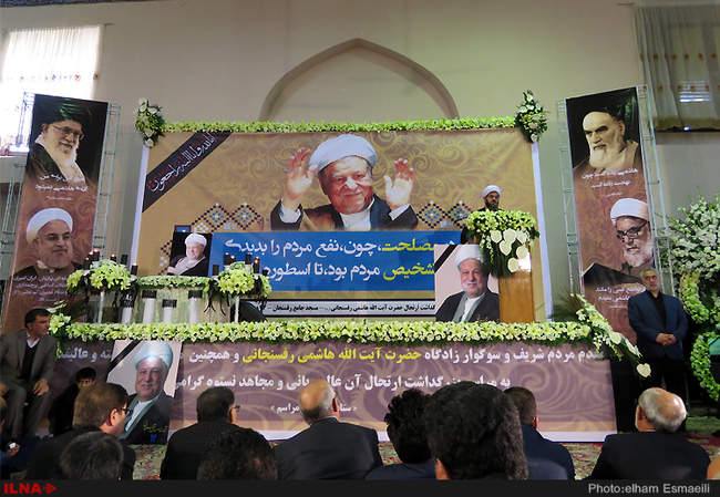 مجلس مرحوم آیت‌الله هاشمی رفسنجانی با حضور مسئولین درمسجد جامع رفسن