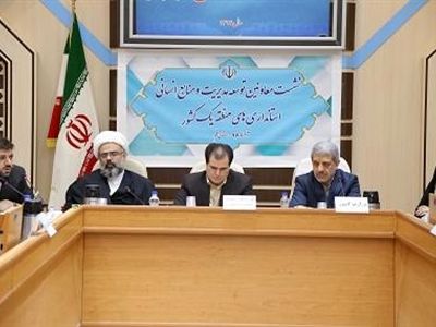 ایجاد اصلاحات در ساختار سازمانی وزارت کشور
