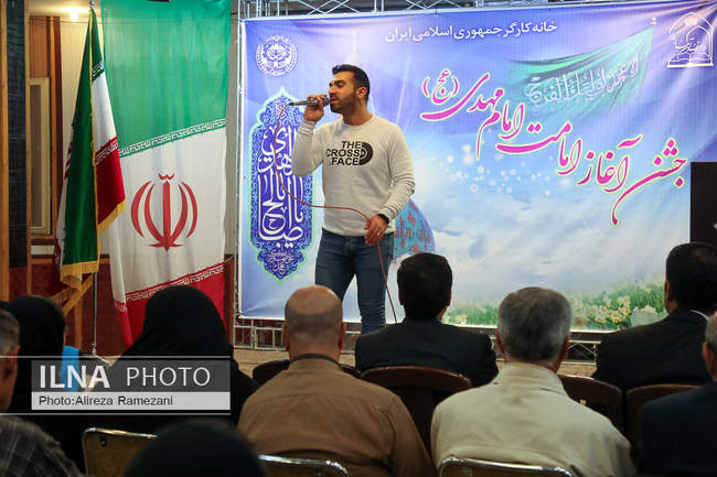 مراسم جشن آغاز امامت حضرت صاحب الزمان (عج) در دانشکده خانه کارگر