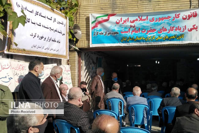 گردهمایی بزرگ کارگران سراسر کشور به مناسبت سالگرد تصویب قانون کار 