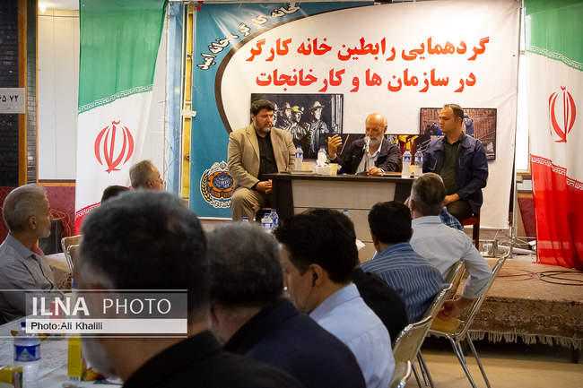 گردهمایی رابطین خانه کارگر در سازمان ها و کارخانجات