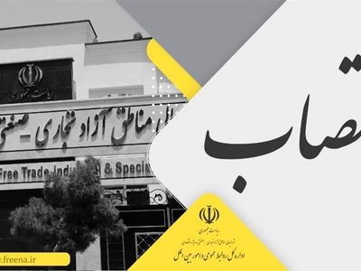  رجب‌نژاد به عنوان مدیر بازرسی، نظارت و رسیدگی به شکایات دبیرخانه شورایعالی منصوب شد
