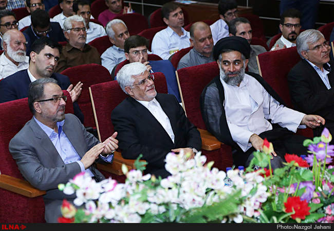 همایش