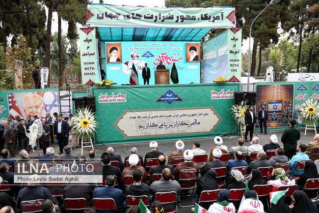 گرامیداشت ۱۳ آبان در تهران/ 1
