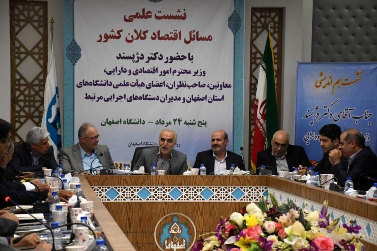 نرخ ارز دچار جهش عوامل برون‌زا شده/خصوصی‌سازی باید به افزایش کارآیی اقتصادی منجر شود