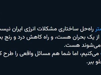  دو درجه کمتر راه‌حل ساختاری نیست، فقط کاهش درد است