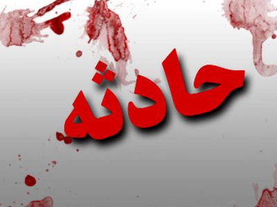 مرگ دختر 11 ساله ملکان در اردوی دانش آموزی