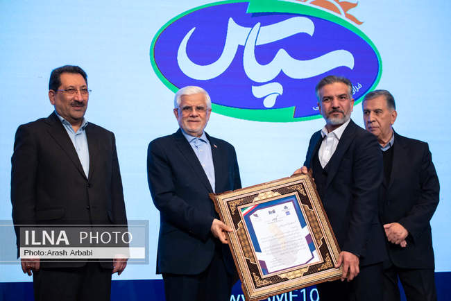 نخستین همایش رتبه‌بندی بنگاه‌های کوچک و متوسط کشور