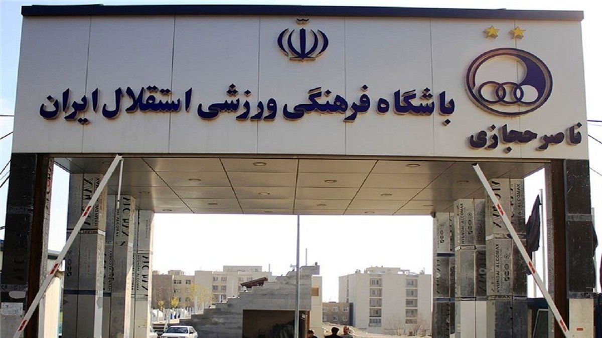 کمپ حجازی، میراثی از فتح الله زاده که به دستش نرسید