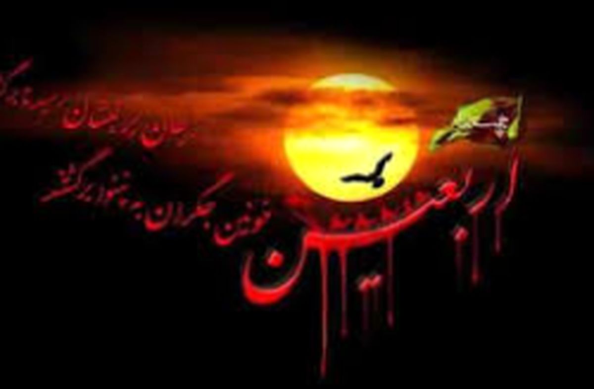 سوگواری اربعین حسینی در سومین نشست فیروزه ای بانوان کیش