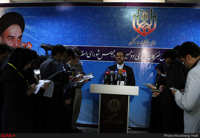 چهارمین روز ثبت‌نام داوطلبان مجالس خبرگان و شورای اسلامی - وزارت کشور 