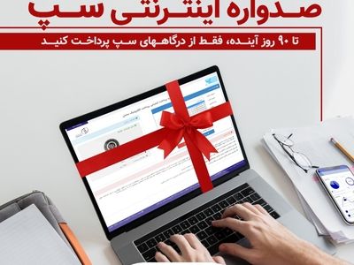 آسیاتکی عزیز ، فرصت را از دست ندهید!